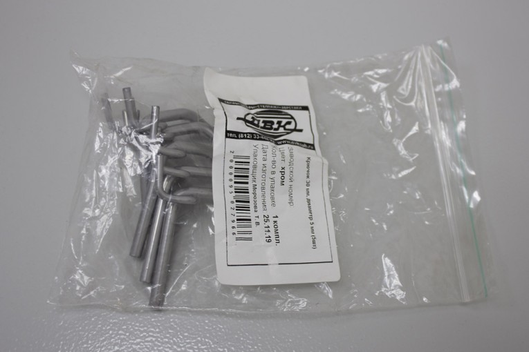 Крючок 30 мм, диаметр 5 мм (5 шт) купить в Петрозаводске