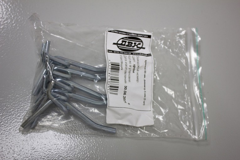 Крючок 65 мм, диаметр 5 мм (5 шт) купить в Петрозаводске