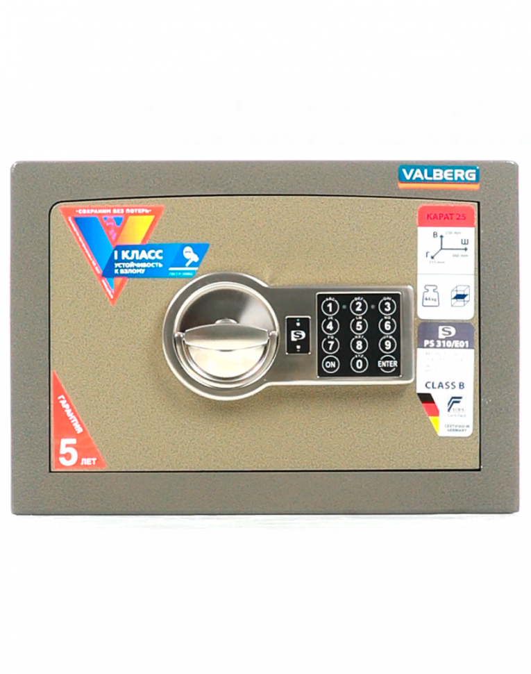 Взломостойкий сейф Valberg Карат-25 EL купить в Петрозаводске