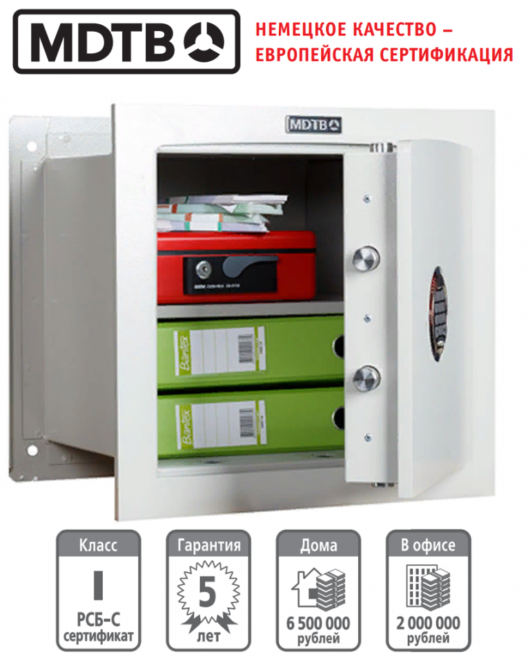 Встраиваемый сейф MDTB-Vega 44.E купить в Петрозаводске