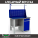 Верстак Profi WT120.F1/WD2.011 купить в Петрозаводске