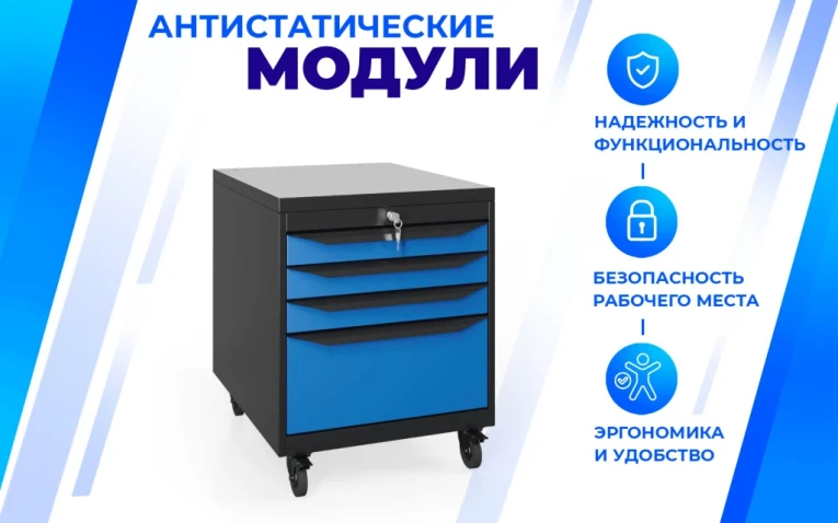 Подкатной модуль SPC A M.4 купить в Петрозаводске Подкатной модуль SPC A M.4 купить в Петрозаводске