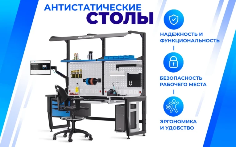 Антистатический промышленный стул А ICC-1R купить в Петрозаводске