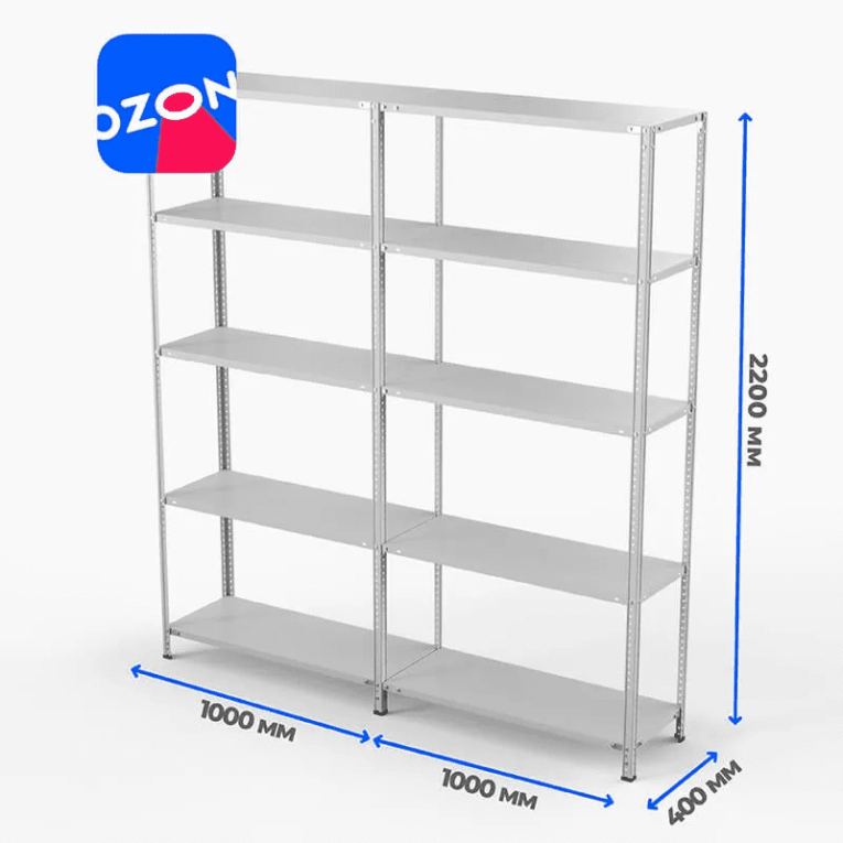 Стеллаж ПВЗ Озон 2000х2000х400 5 полок купить в Петрозаводске Стеллаж ПВЗ Озон 2000х2000х400 5 полок купить в Петрозаводске