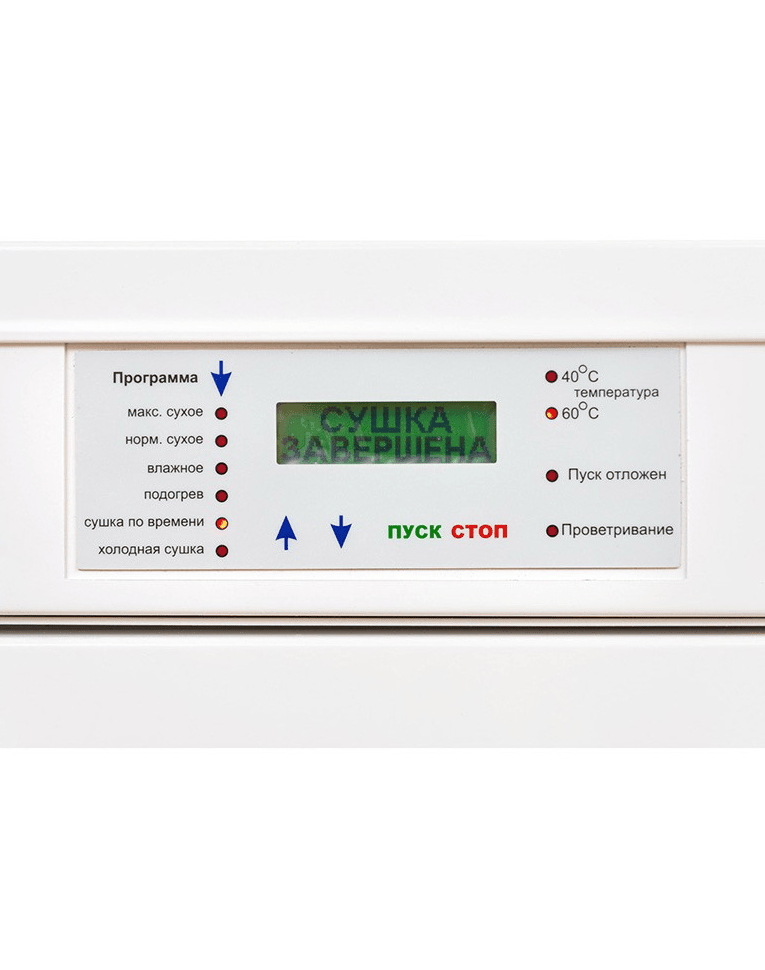 Шкаф сушильный для одежды и обуви Hotstorm купить в Петрозаводске Шкаф сушильный для одежды и обуви Hotstorm купить в Петрозаводске