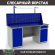 Верстак Profi WT180.WD1/WD2.011 купить в Петрозаводске