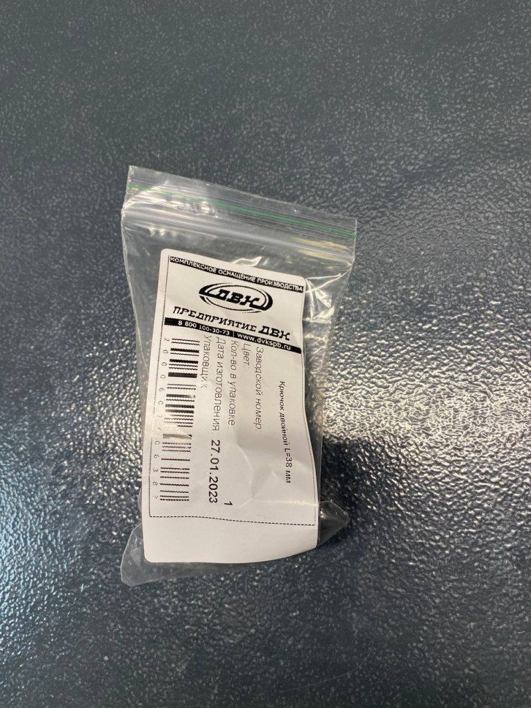 Крючок двойной 38 мм купить в Петрозаводске