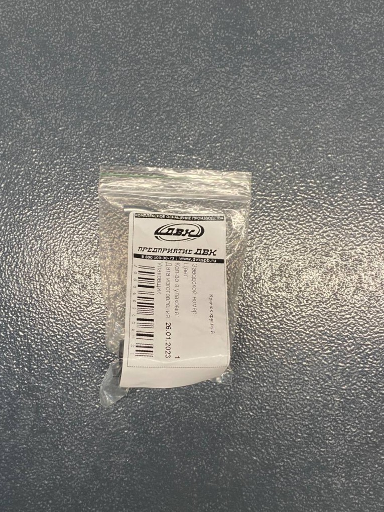 Крючок круглый 90 мм купить в Петрозаводске