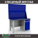 Верстак Profi WT140.F1/WD2.020 купить в Петрозаводске