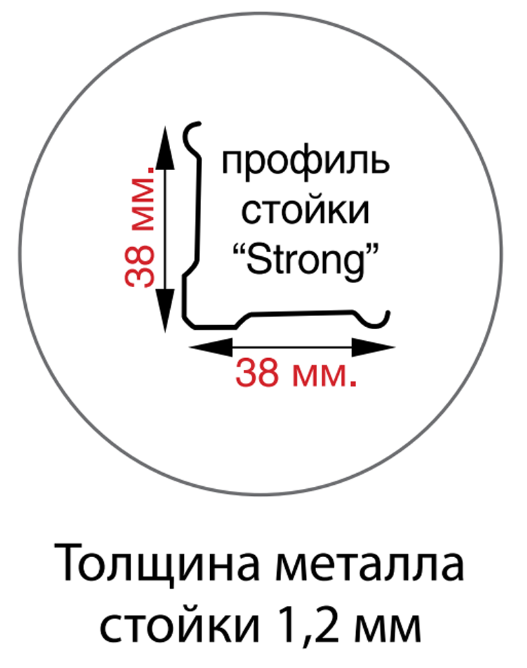 Стойка MS Strong 275 купить в Петрозаводске
