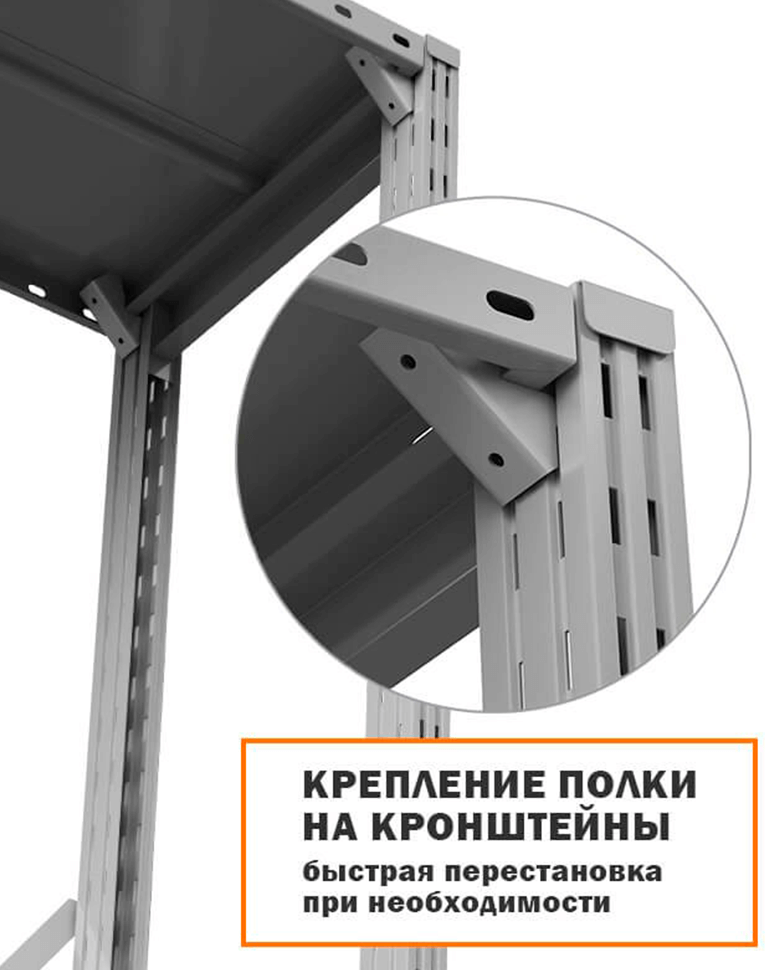 Стеллаж ТСУ 2000x700x300 8 полок (150 кг, металл) купить в Петрозаводске