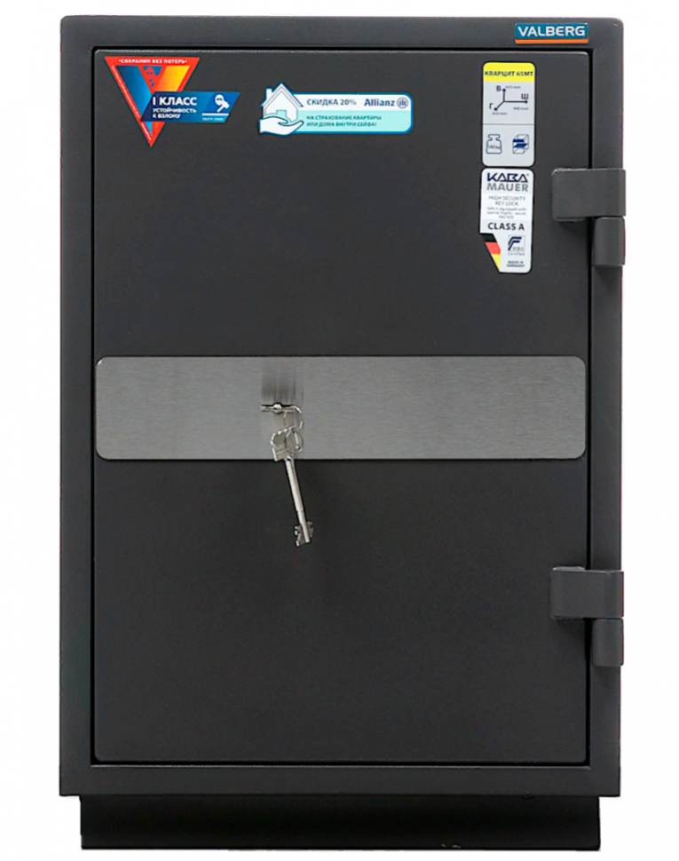 Взломостойкий сейф Valberg Кварцит 65МТ купить в Петрозаводске
