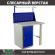 Верстак Profi WT100.WD1/F1.011 купить в Петрозаводске