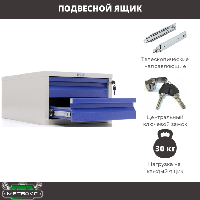Верстак Profi WT120.F1/WD2.121 купить в Петрозаводске