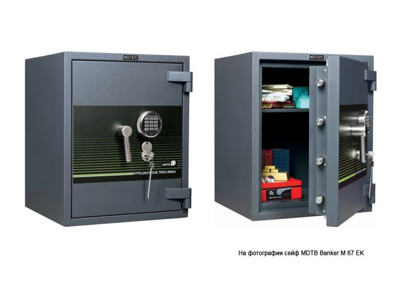 Взломостойкий сейф MDTB Banker-M 1255 EK купить в Петрозаводске