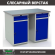 Верстак Profi WT120.WD2/WD2.000 купить в Петрозаводске