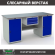Верстак Profi WT180.WD1/WD1.100 купить в Петрозаводске