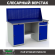 Верстак Profi WT160.WD1/WD2.010 (WB 160Sh + WD1 + WD2 + WS) купить в Петрозаводске
