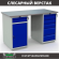Верстак Profi WT140.WD2/WD5.000 купить в Петрозаводске