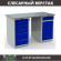 Верстак Profi WT140.WD5/WD2.000 купить в Петрозаводске