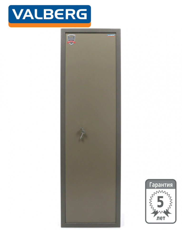 Оружейный сейф Valberg Сафари купить в Петрозаводске
