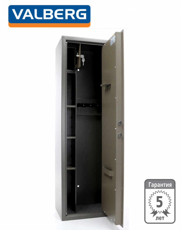 Оружейный сейф Valberg Сафари купить в Петрозаводске