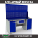 Верстак Profi WT180.WD2/WD1.120 купить в Петрозаводске