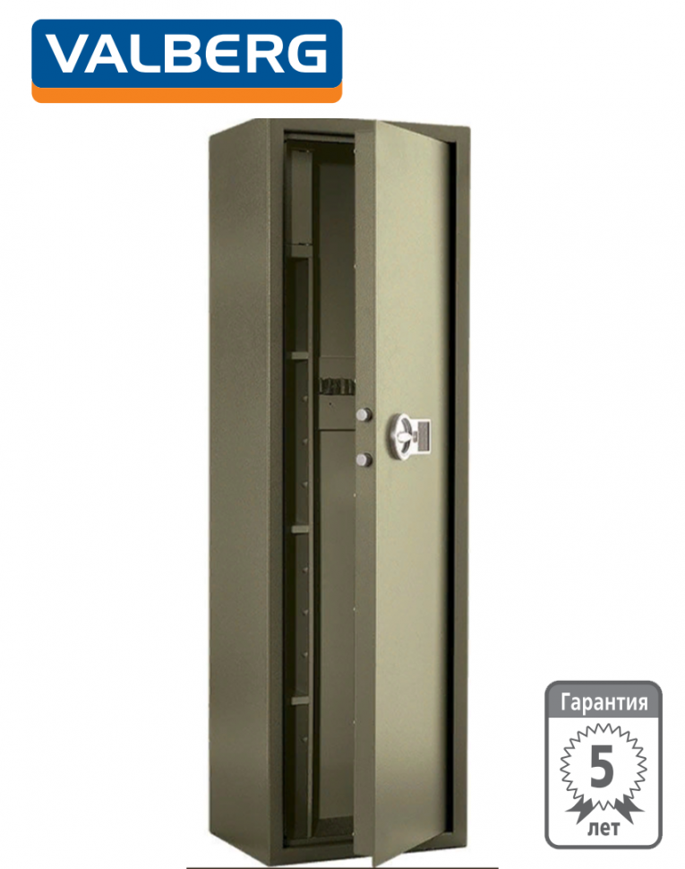 Оружейный сейф Valberg Сафари EL купить в Петрозаводске