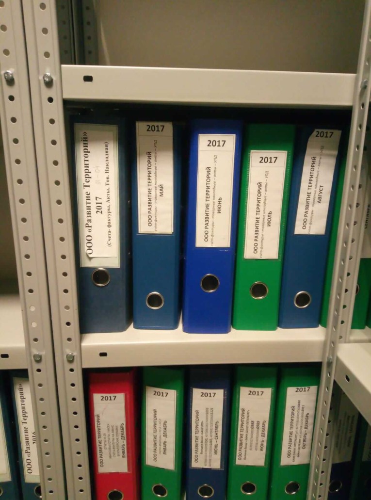 Стеллаж MS Strong 1600х1000х600 4 полки купить в Петрозаводске