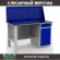 Верстак Profi WT140.F1/WD2.010 купить в Петрозаводске